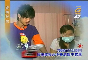 羅志祥擔任愛心大使 意外奪得小巨蛋頭香
