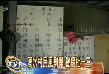 杜十三長兄憶往 為么弟萬般不捨