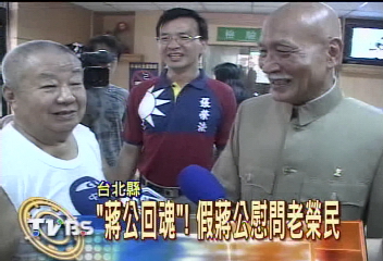 蔣公助選!李登科成超級助選員