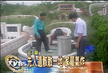 墳場當靶場？　惡少磕藥墳場搗亂