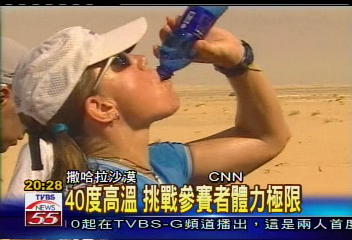 撒哈拉超級路跑 林義傑拿下亞軍