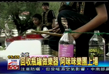 回收物做樂器 國小成立阿咪咪樂團