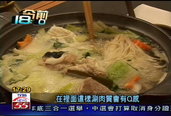頂級虎河豚肉 一套兩人份13000