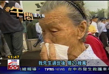 無家可歸　高硫老員工含淚抗議