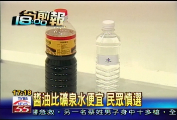 直擊色素醬油廠　業者坦承添色素