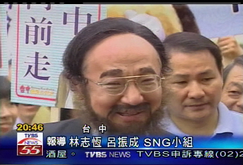 胡志強扮帕華洛帝 抽選舉號次