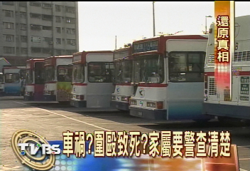 機車對撞致死？家屬疑死因不單純