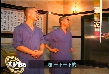 〈獨家〉少林武僧跳現代舞 展現剛柔並濟