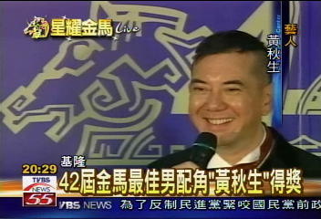 42屆金馬獎 得獎名單
