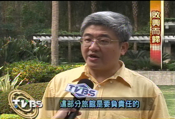 峇里島驚魂!台灣客住villa被搶