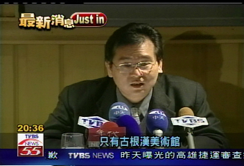 林一方：光碟沒抹黑　強調言論自由
