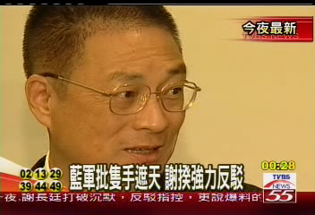 西門子投資打折　吳敦義批謝說謊