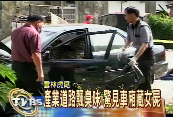 車廂女屍無人問　電線纏頸兇案一樁