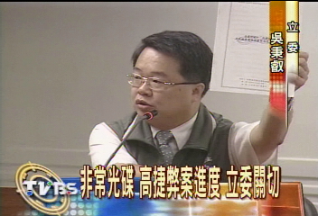 邱毅:調查員放話 殺手要滅我口