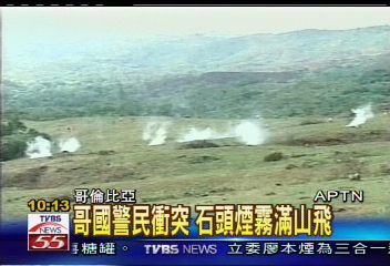 哥國警民衝突 石頭煙霧滿山飛