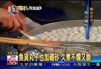 〈獨家〉剝殼蝦仁脆又Q 添加「硼砂」吃下肚
