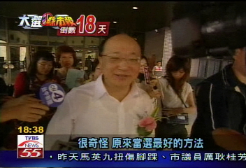 延續火力 綠營再批胡志強退職金