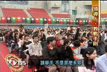 台大校慶　首邀張忠謀對學子開講