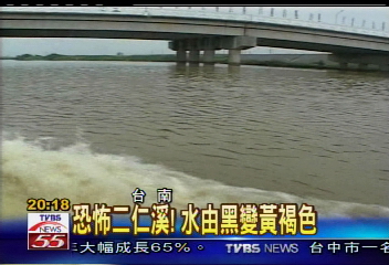 恐怖二仁溪!水由黑變黃褐色