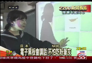 上課用電子黑板 不怕吃粉筆灰