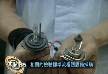 違法HID燈產生目眩　易交通事故