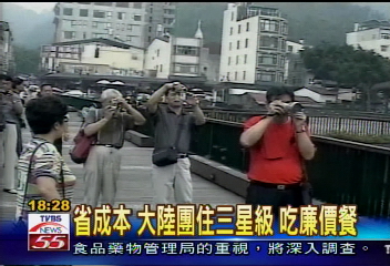 削價競爭 大陸團來台變血拼團