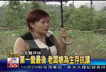 〈獨家〉飯店老闆娘：我只是要一口飯吃！