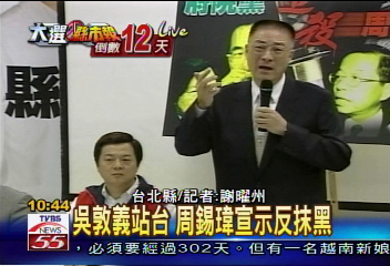 哽咽！錫瑋心疼家人　批羅抹黑