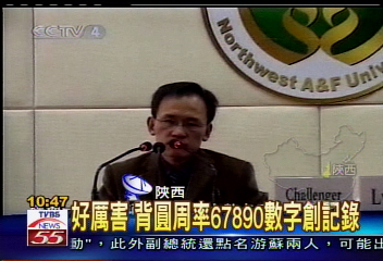 好厲害 背圓周率67890數字創記錄