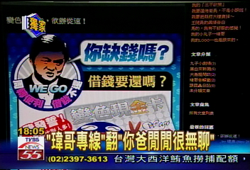 〈獨家〉瑋哥前身「無間道」 酸辣如出一轍