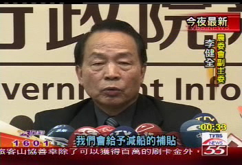 大目鮪漁獲量銳減 政府允諾補貼