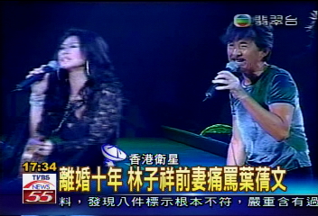林子祥個唱　老婆葉蒨文甜蜜獻吻
