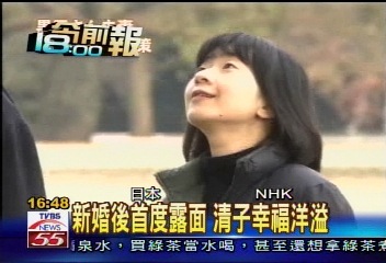 大婚後首度露面　清子偕夫婿散步