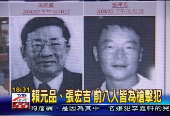 十大要犯重洗牌　31歲賴元品列頭號
