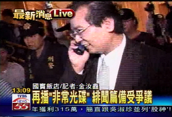 林一方播光碟 警方蒐證後拘提