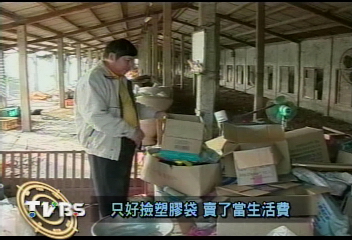 彰化線西禁養鴨子　鴨農拾荒維生