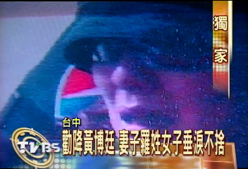 〈獨家〉耕讀園林明樺　資助幼院頗富愛心