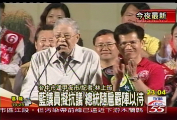 破天荒！扁李台中接力加持林佳龍