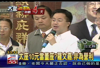 羅文嘉周錫瑋拼戰 家人紛遭牽連