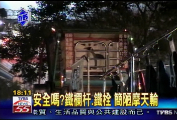 〈獨家〉夜市迷你摩天輪　幼童安全亮紅燈