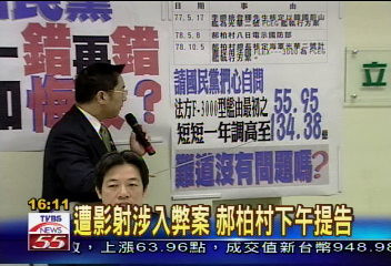 再咬拉法葉　郝柏村關鍵電報曝光