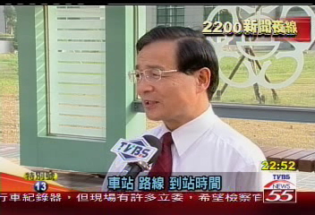 台南府城e-Bus上路 公車變聰明