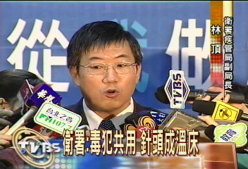 染愛滋 台灣日增10人 總數破萬