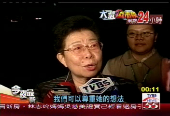 扁挺陳麗貞　籲延續許家班精神