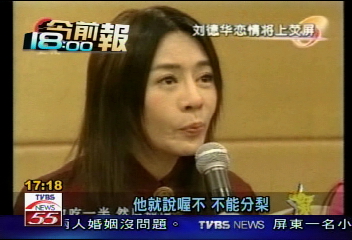 「華仔前女友」 喻可欣大陸受歡迎