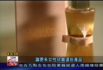 湯姆福特添衣彩粧 帥氣出席發表會