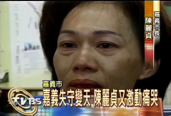 嘉義失守變天 陳麗貞又激動痛哭