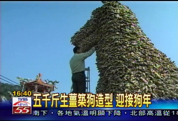 「草莓族」秀調酒　宣告草莓季開鑼