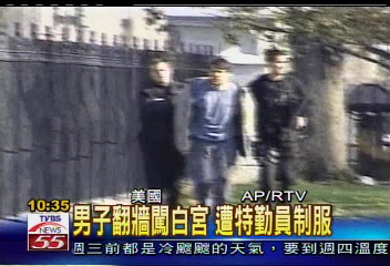 男子翻牆闖白宮 遭特勤員制伏