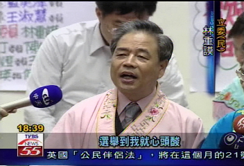 選舉慘敗 綠委唱「哭調」歌仔戲